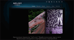 Desktop Screenshot of djplanet.lv